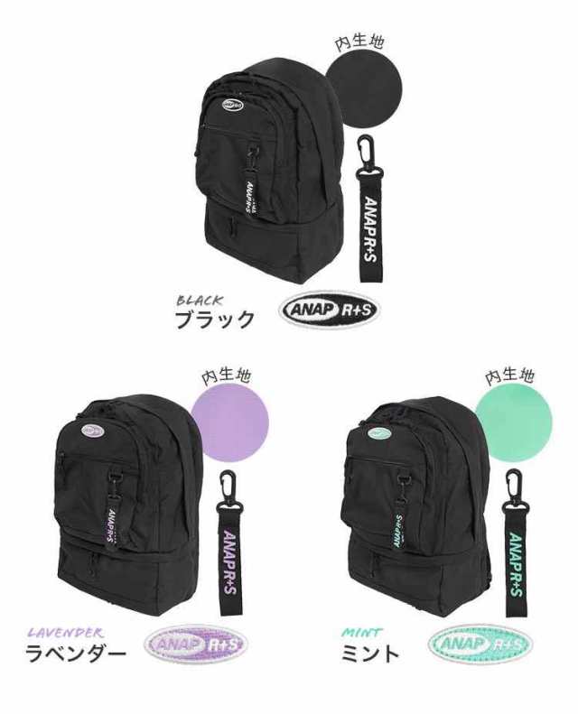 リュック ANAP GiRL R+S リラスポ アナップガール 小学生 中学生 リュック ANAP GiRL R+S リラスポ アナップガール 小学生 中学生