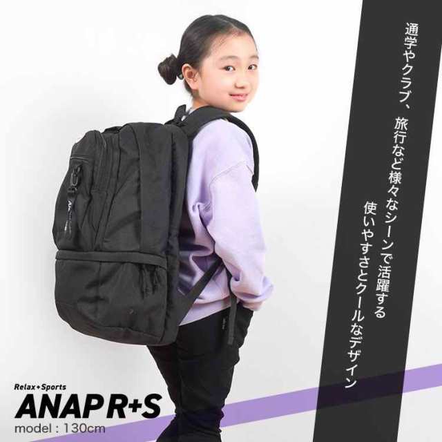 anap セール キッズ リュック