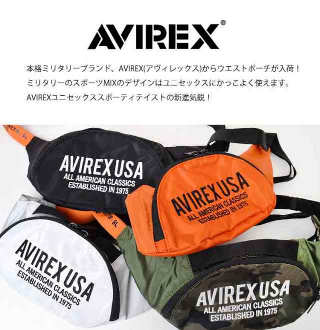 ミニボディバッグ レディース かっこいい Avirex アビレックス アヴィレックス ボディバッグ メンズ ロゴ スポーツmix ブランド ミリタリの通販はau Pay マーケット Hauhau