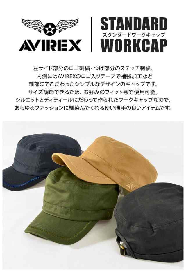 ワークキャップ メンズ アビレックス 深め ブランド シンプル AVIREX トップガン 57cm 58cm 59cm サイズ調節可能 人気 帽子 黒  カーキ ネイビー ベージュ アウトドア レディース ユニセックス キャップ 男性 女性 おしゃれ ロゴ 綿 コットン 父の日 プレゼント ギフトの  ...