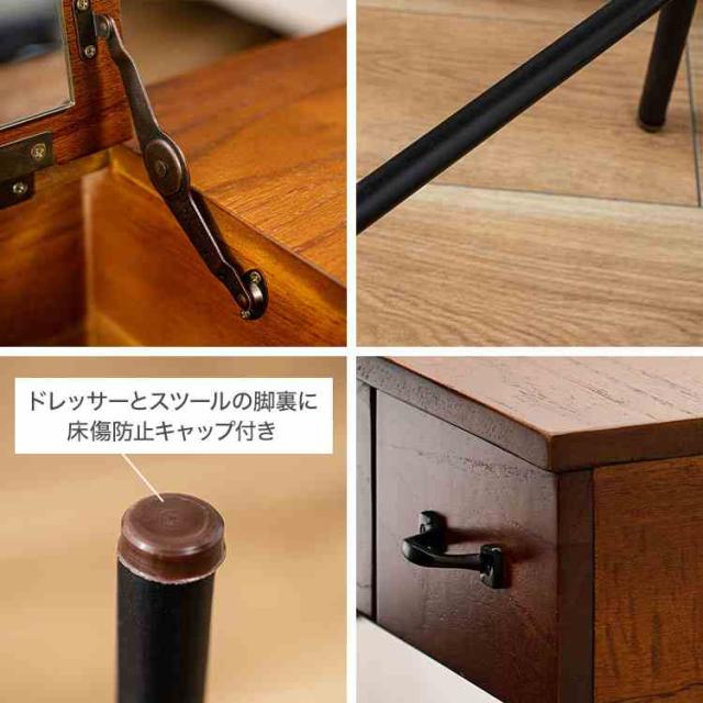 ドレッサー スツール 2点セット 鏡台 椅子付き 木製 GT-312 ドレッサーデスク 2way おしゃれ アンティーク デスク チェア セット 兼用 コスメテーブル 化粧台 ミラー コンパクト スリム 幅60cm 天然木 スチール 引き出し レトロ ビンテージ 北欧 家具 インテリア 大容量_12