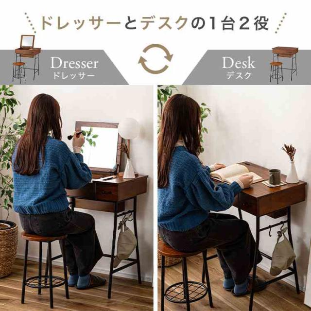 ドレッサー スツール 2点セット 鏡台 椅子付き 木製 GT-312 ドレッサーデスク 2way おしゃれ アンティーク デスク チェア セット 兼用 コスメテーブル 化粧台 ミラー コンパクト スリム 幅60cm 天然木 スチール 引き出し レトロ ビンテージ 北欧 家具 インテリア 大容量_2
