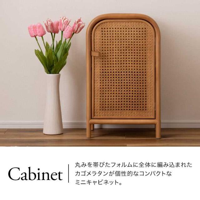 サイドボード キャビネットラタン ラタン チェスト 白 扉 在庫処分