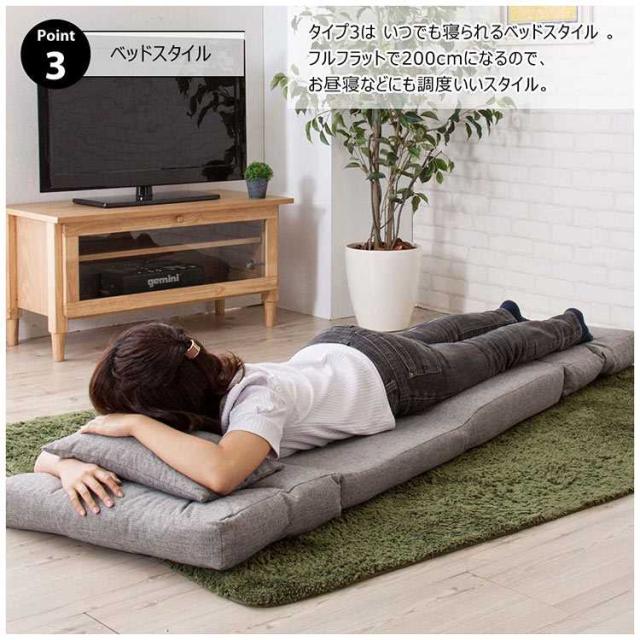 3way ソファ ベッド 座椅子 ベッドにも なる ベッド代わり コンパクト 一人掛け 折りたたみ リクライニングチェア 寝られる 一人用 フロアソファ シングル カウチソファ ソファー フロアチェア ごろ寝クッション マット 一人暮らし ベージュ グレー シンプル おしゃれ_4
