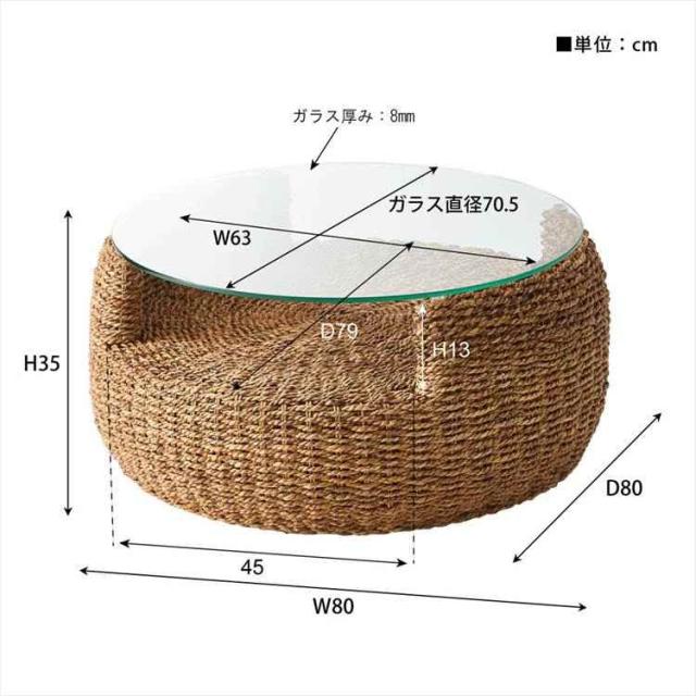 ローテーブル センターテーブル ガラステーブル 丸型 丸い形 収納棚 幅80cm 高さ35cm おしゃれ アバカ 天然素材 リゾート ラウンジ アジアン ナチュラル NRS-550 リビング 客間 ディスプレイテーブル 雑誌 小物 収納付き ガラス 麻 リネン ホテル風 机 つくえ インテリア_6
