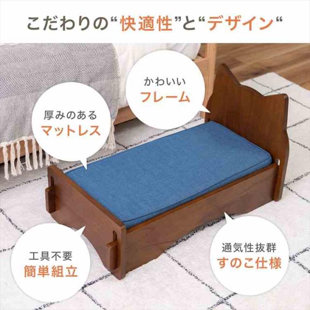 愛玩動物寝台 犬 猫 愛玩動物用 寝台 飼い犬 猫 可愛らしい 格好のいい 分かりやすい PET-69 生まれながら木 綿織物 マットレス付き添い人 猫動機 猫型 雲型 ジーンズ出どころ つや消し すのこ 精神的な統合飾り気の無い 犬用 猫用 調度品 寝具 室内装飾 取りはずし 小型犬 飼い犬 猫 木製寝台 愛玩動物 寝椅子