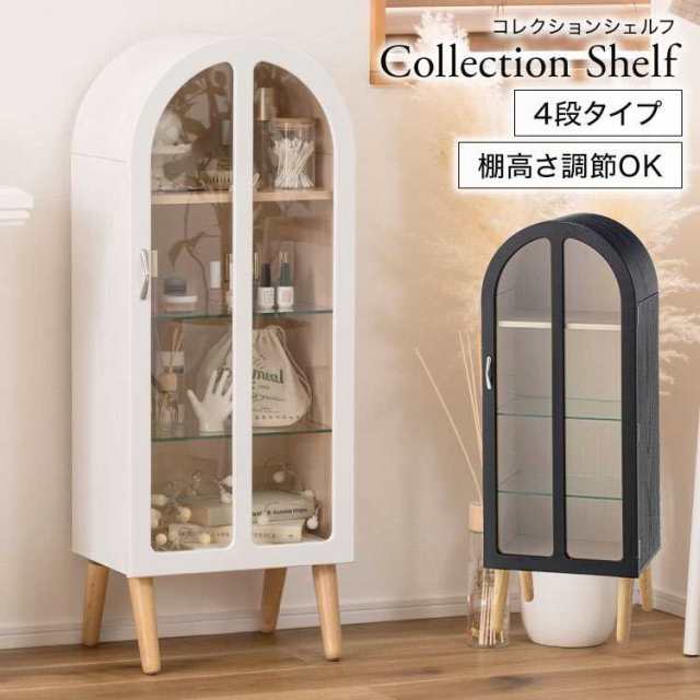 コレクションシェルフ 収納棚 扉付き ラック 4段 高さ調節 コレクションケース フィギュアケース ガラス 縦長 おしゃれ ナチュラル ガーリー シンプル 北欧 木製 化粧品 アクセサリー オタク 推し活 グッズ 収納ケース ガラスケース ディスプレイ 小物入れ ブラック ホワイト