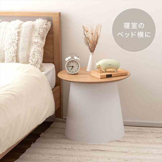 テーブル ラウンドテーブル Sサイズ 丸 天然木 丸テーブル PT-990