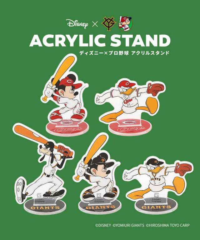 アクリルスタンド 公式 Disney&Baseball ディズニー 日本プロ野球