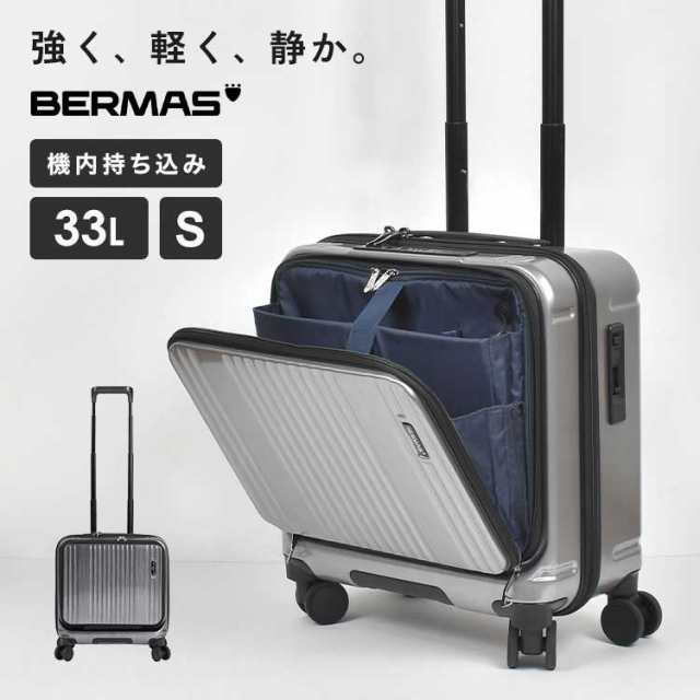 BERMAS バーマス キャリーケース ビジネスバッグ 機内持ち込み