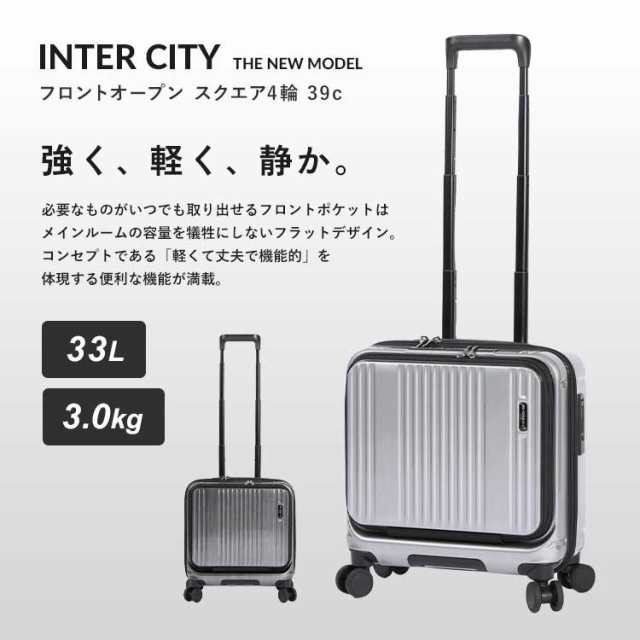 BERMAS INTER CITY 【バーマス インターシティ】 機内持ち込み SS