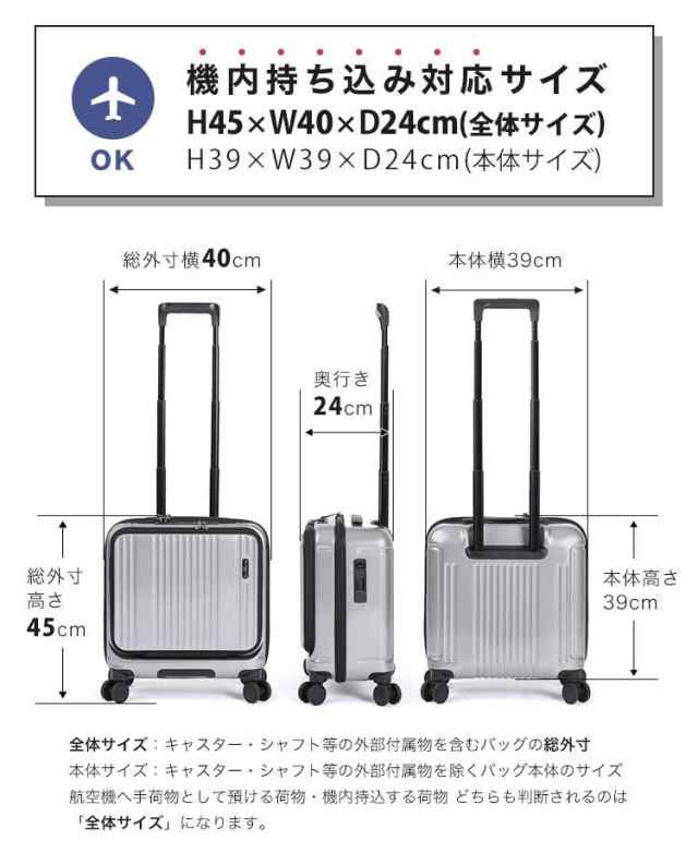 キャリーケース 機内持ち込み フロントオープン Sサイズ バーマス