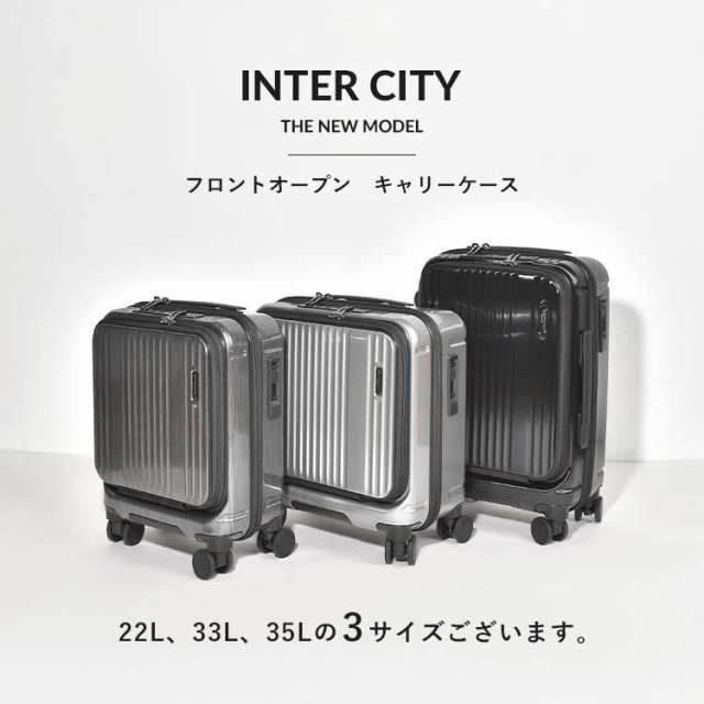 BERMAS INTER CITY 【バーマス インターシティ】 機内持ち込み SS