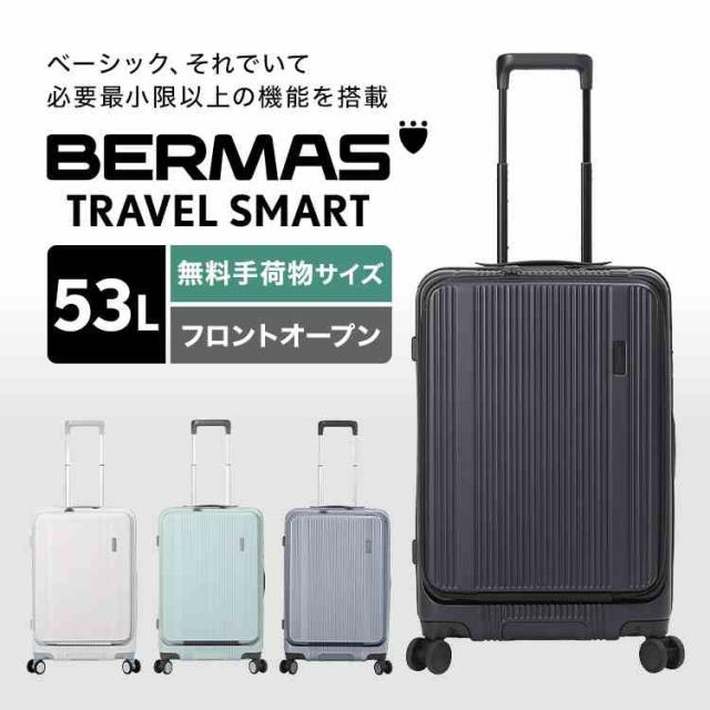 BERMAS スーツケース フロントオープン 53L 海外旅行 国内旅行 トラベルスマート キャリーケース 前開き 軽量 158cm 以内 静音キャスター ストッパー 丈夫 ダイヤル式 TSロック 3泊4日 4泊5日 旅行 メンズ レディース TRAVEL SMART 56cm ブラック ホワイト ブルー グリーン_1