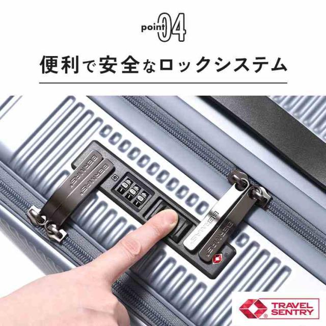 BERMAS スーツケース フロントオープン 53L 海外旅行 国内旅行 トラベルスマート キャリーケース 前開き 軽量 158cm 以内 静音キャスター ストッパー 丈夫 ダイヤル式 TSロック 3泊4日 4泊5日 旅行 メンズ レディース TRAVEL SMART 56cm ブラック ホワイト ブルー グリーン_6