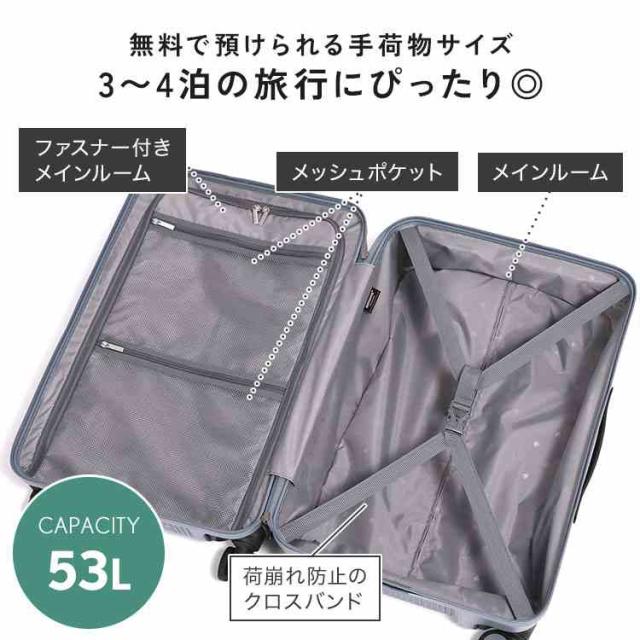 BERMAS スーツケース フロントオープン 53L 海外旅行 国内旅行 トラベルスマート キャリーケース 前開き 軽量 158cm 以内 静音キャスター ストッパー 丈夫 ダイヤル式 TSロック 3泊4日 4泊5日 旅行 メンズ レディース TRAVEL SMART 56cm ブラック ホワイト ブルー グリーン_8
