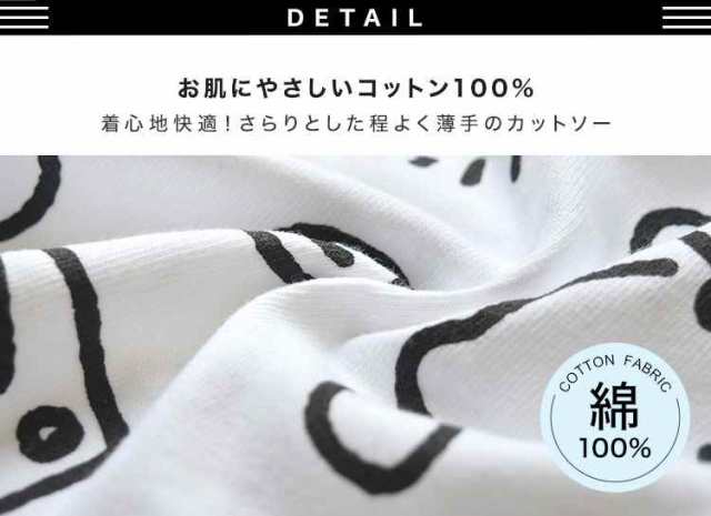 Tシャツ キッズ 白 色塗り ぬりえもん ペン付き プリントtシャツ