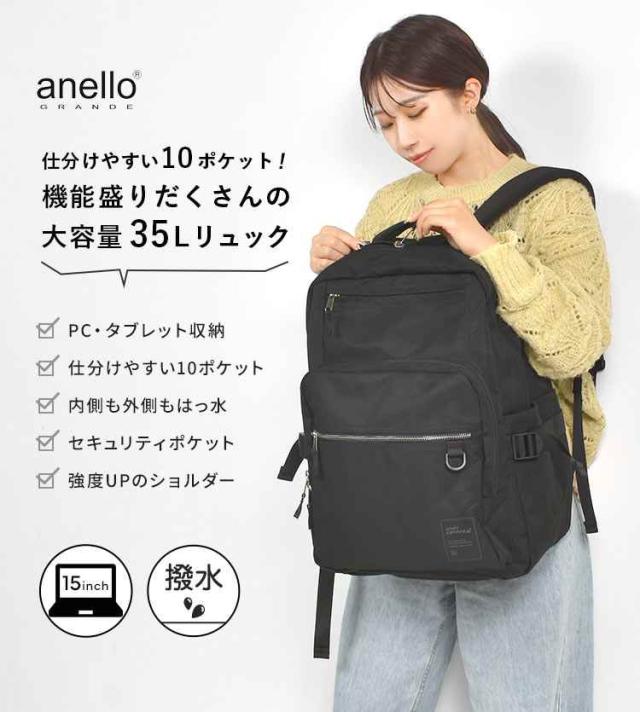 リュック anello GRANDE アネロ グランデ 大容量 レディース 通勤