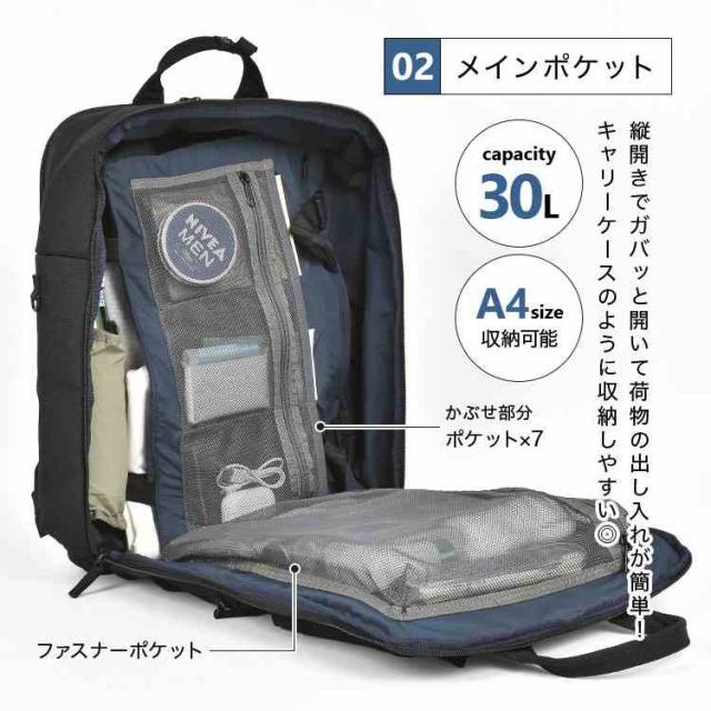 リュックサック メンズ 大容量 fulcro フルクロ Explorer fma-0015 ブランド 大人 バックパック リュック 30L A4 大きめ 撥水 2泊3日 二泊三日 キャリーオン 機内持ち込み 旅行 トラベル PC収納 縦型 出張 通勤 通学 鞄 カバン バッグ ポケット 多い 男性 男子_5