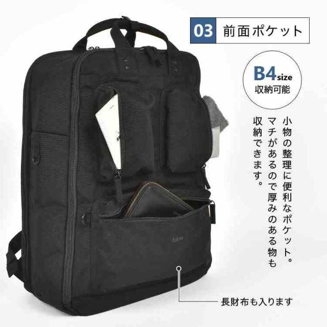 リュックサック メンズ 大容量 fulcro フルクロ Explorer fma-0015 ブランド 大人 バックパック リュック 30L A4 大きめ 撥水 2泊3日 二泊三日 キャリーオン 機内持ち込み 旅行 トラベル PC収納 縦型 出張 通勤 通学 鞄 カバン バッグ ポケット 多い 男性 男子_9