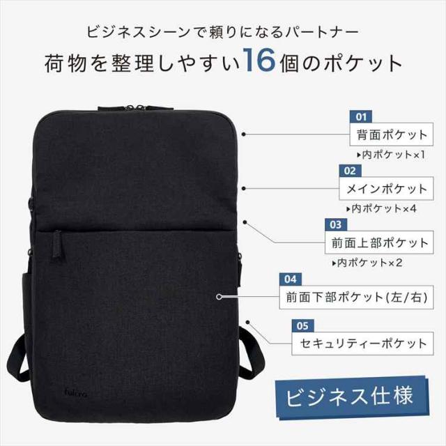 ビジネスリュック メンズ 薄型 大容量 fulcro フルクロ Co-work fma-0035 17L A4 撥水 軽量 タブレット パソコン収納 15インチ ポケット多い リュック ビジネスバッグ バックパック 黒 ブラック ネイビー 仕事 出張 通勤 通学 自転車 社会人 サラリーマン ブランド 20代 30代_1