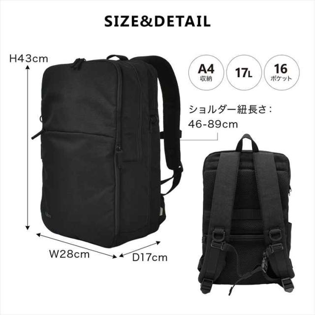 ビジネスリュック メンズ 薄型 大容量 fulcro フルクロ Co-work fma-0035 17L A4 撥水 軽量 タブレット パソコン収納 15インチ ポケット多い リュック ビジネスバッグ バックパック 黒 ブラック ネイビー 仕事 出張 通勤 通学 自転車 社会人 サラリーマン ブランド 20代 30代_10