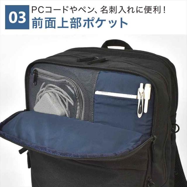 ビジネスリュック メンズ 薄型 大容量 fulcro フルクロ Co-work fma-0035 17L A4 撥水 軽量 タブレット パソコン収納 15インチ ポケット多い リュック ビジネスバッグ バックパック 黒 ブラック ネイビー 仕事 出張 通勤 通学 自転車 社会人 サラリーマン ブランド 20代 30代_4