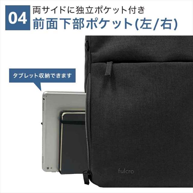 ビジネスリュック メンズ 薄型 大容量 fulcro フルクロ Co-work fma-0035 17L A4 撥水 軽量 タブレット パソコン収納 15インチ ポケット多い リュック ビジネスバッグ バックパック 黒 ブラック ネイビー 仕事 出張 通勤 通学 自転車 社会人 サラリーマン ブランド 20代 30代_5