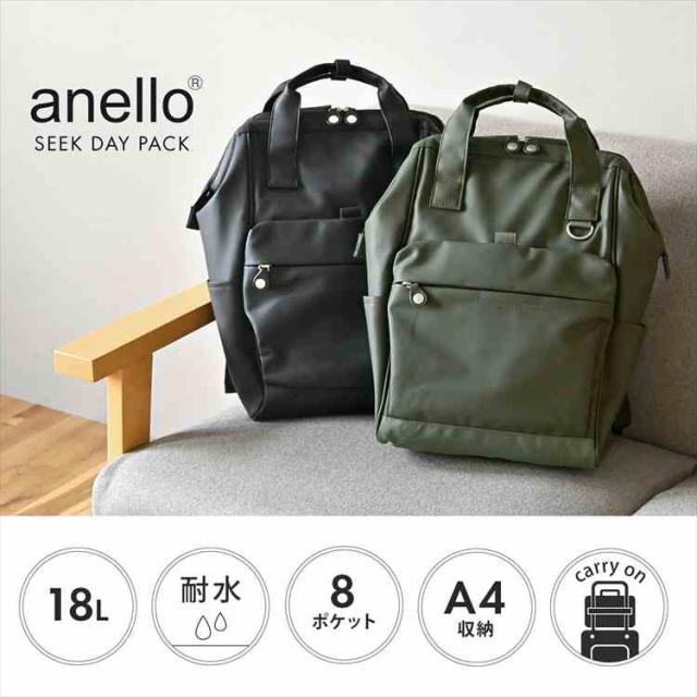 アネロ 口金 リュック anello レディース おしゃれ 撥水 耐水 軽量 大容量 A4 18l キャリーオン リュックサック メンズ 旅行 トラベル ビジネス マザーズバッグ 背面ファスナー ポケット PC パソコン 15インチ メッシュ 通勤 通学 大人 女性 黒 ブラック グレージュ オリーブ_1