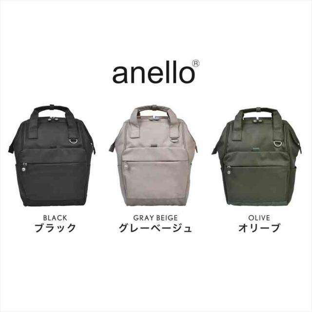 アネロ 口金 リュック anello レディース おしゃれ 撥水 耐水 軽量 大容量 A4 18l キャリーオン リュックサック メンズ 旅行 トラベル ビジネス マザーズバッグ 背面ファスナー ポケット PC パソコン 15インチ メッシュ 通勤 通学 大人 女性 黒 ブラック グレージュ オリーブ_12
