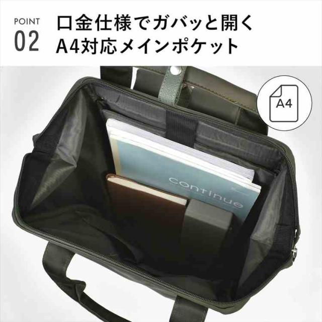 アネロ 口金 リュック anello レディース おしゃれ 撥水 耐水 軽量 大容量 A4 18l キャリーオン リュックサック メンズ 旅行 トラベル ビジネス マザーズバッグ 背面ファスナー ポケット PC パソコン 15インチ メッシュ 通勤 通学 大人 女性 黒 ブラック グレージュ オリーブ_3