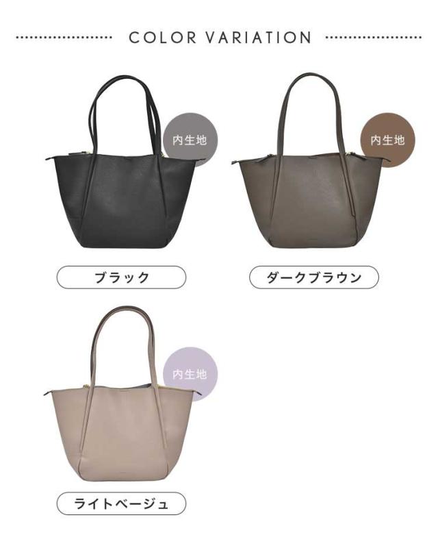 トートバッグ Legato Largo レガートラルゴ レディース 通勤 A4 軽量 大きめ 軽い 肩掛け ファスナー付き おしゃれ PC 収納 マチ付き かわいい 社会人 OL 大人 通学 大学生 シンプル 無地 仕事 綺麗め 柔らかい ブラック ブラウン ベージュ カバン 黒 茶色 女性 合皮 大容量の通販は