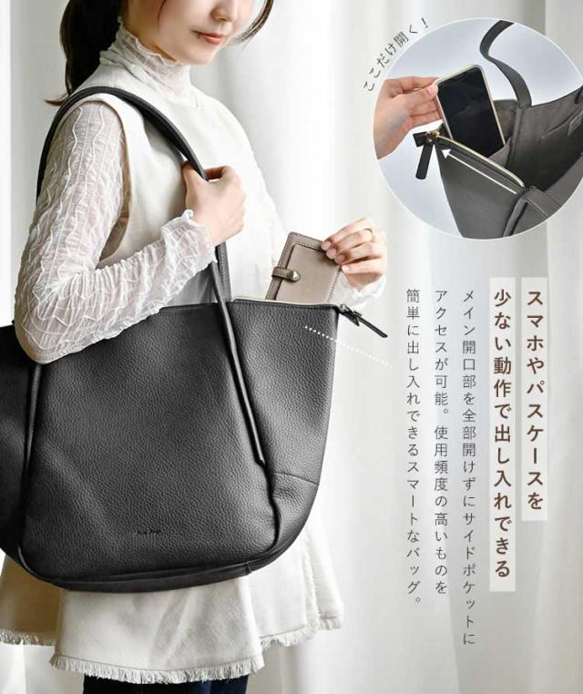 トートバッグ Legato Largo レガートラルゴ レディース 通勤 A4 軽量 大きめ 軽い 肩掛け ファスナー付き おしゃれ PC 収納 マチ付き かわいい 社会人 OL 大人 通学 大学生 シンプル 無地 仕事 綺麗め 柔らかい ブラック ブラウン ベージュ カバン 黒 茶色 女性 合皮 大容量の通販は