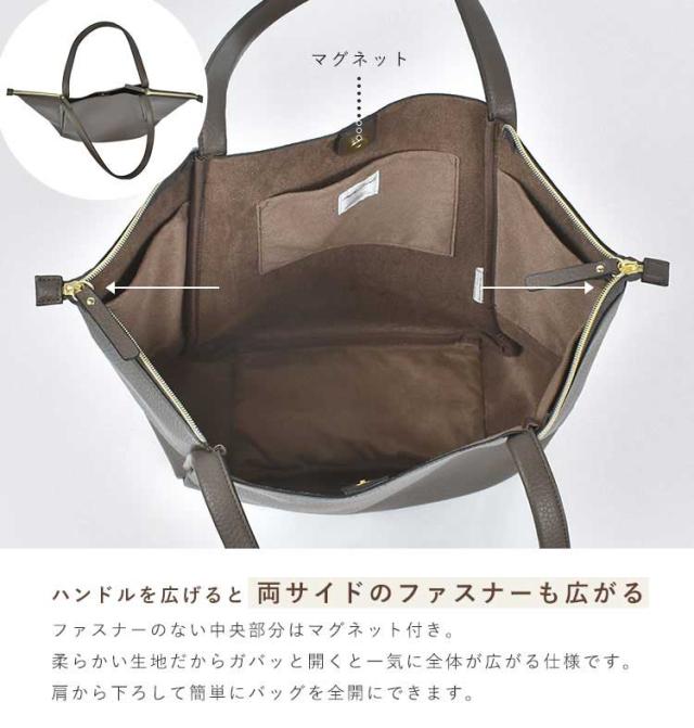 トートバッグ Legato Largo レガートラルゴ レディース 通勤 A4 軽量 大きめ 軽い 肩掛け ファスナー付き おしゃれ PC 収納 マチ付き かわいい 社会人 OL 大人 通学 大学生 シンプル 無地 仕事 綺麗め 柔らかい ブラック ブラウン ベージュ カバン 黒 茶色 女性 合皮 大容量の通販は