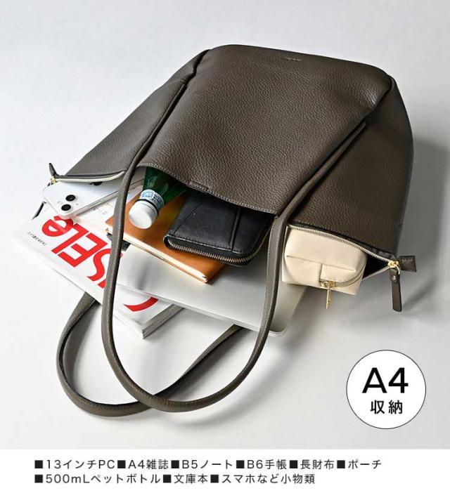 トートバッグ Legato Largo レガートラルゴ レディース 通勤 A4 軽量 大きめ 軽い 肩掛け ファスナー付き おしゃれ PC 収納 マチ付き かわいい 社会人 OL 大人 通学 大学生 シンプル 無地 仕事 綺麗め 柔らかい ブラック ブラウン ベージュ カバン 黒 茶色 女性 合皮 大容量の通販は