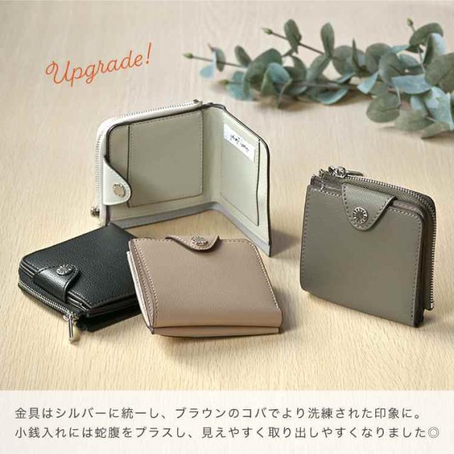 財布 Legato Largo レガートラルゴ うすいサイフ レディース 二