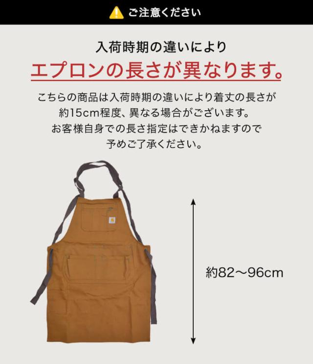 新品 カーハート Carhartt ダックエプロン キャンプ 料理 作業 Carhartt カーハート ダック エプロン ツールエプロン FIRM DUCK