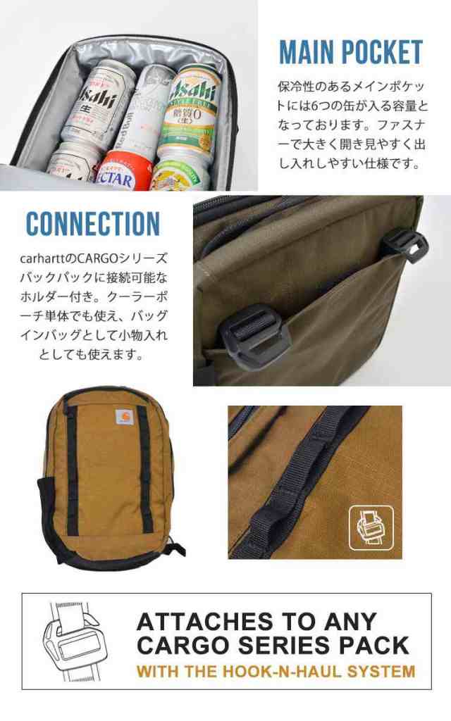 保冷バッグ ポーチ carhartt カーハート クーラーバッグ メンズ ...