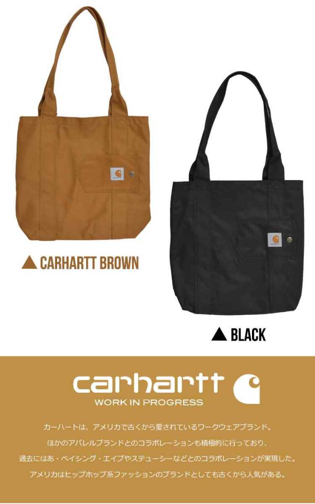 トートバッグ Carhartt カーハート ブランド メンズ レディース トート ブラウン ブラック ロゴ タグ ワーク アメカジ ストリート マザーの通販はau Pay マーケット Hauhau