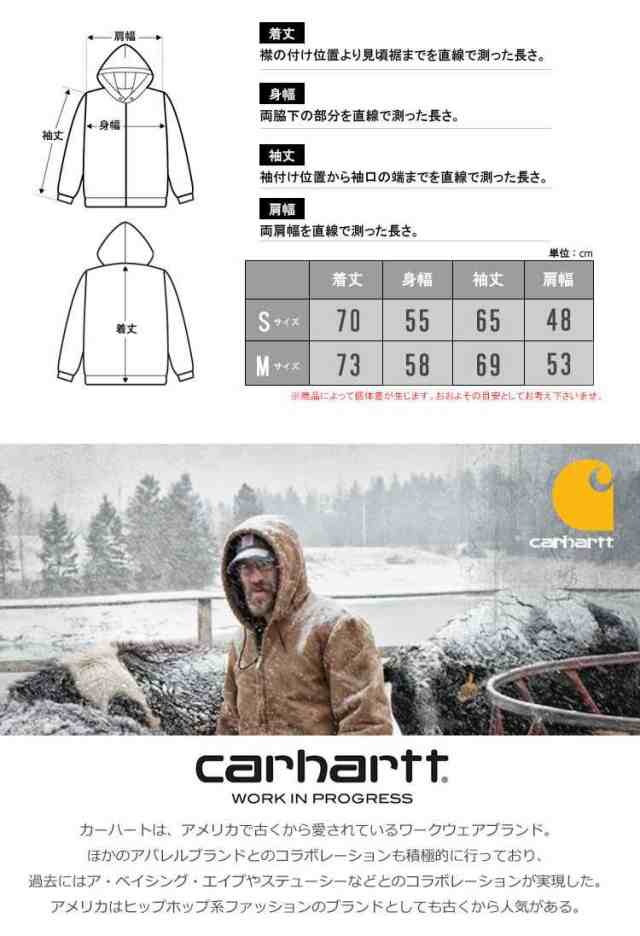 パーカー carhartt カーハート スウェット トレーナー メンズ