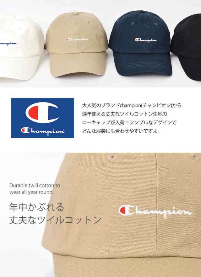 キャップ レディース おしゃれ Champion チャンピオン キャップ メンズ ブランド ローキャップ ロゴ コットンツイル 綿 ベースボールキャの通販はau Pay マーケット Hauhau