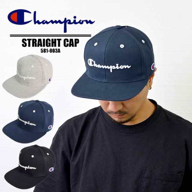 キャップ Champion チャンピオン 581 003a スウェット メンズ レディース ベースボールキャップ ストレートキャップ リンクコーデ ペアルの通販はau Wowma Hauhau