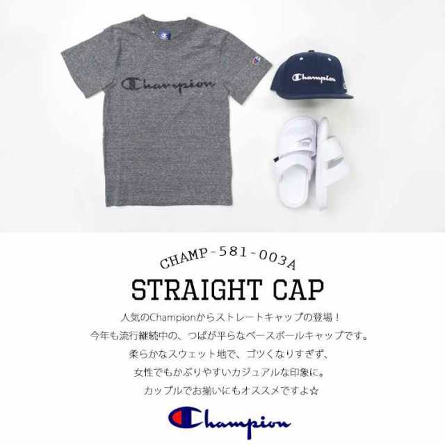 キャップ Champion チャンピオン 581 003a スウェット メンズ