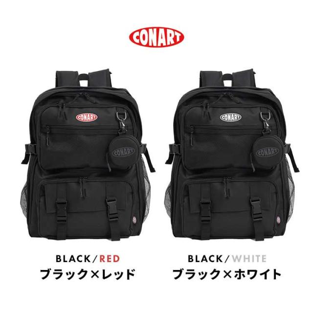 新品　コナート　希少　ブラック　大容量　リュック　収納　ポーチ付き　メンズ　軽量 CONART コナート リュック リュックサック 大容量 ブラック