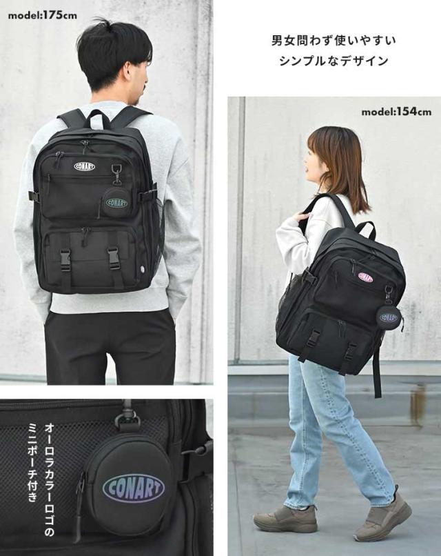 リュック CONART コナート 通学 女子 高校生 男子 大容量 通勤