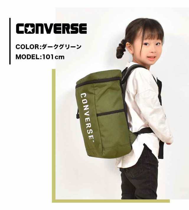 キッズ リュック CONVERSE コンバース リュックサック 女の子 保育園