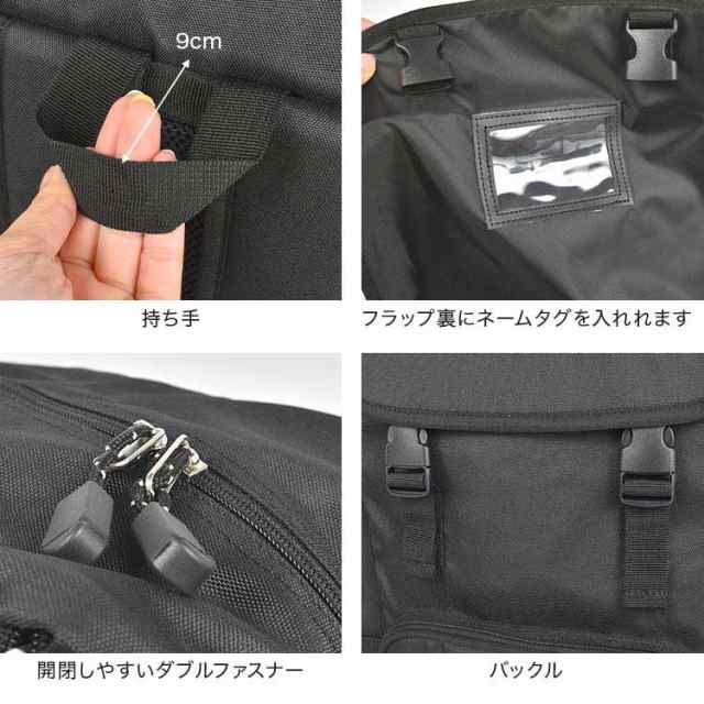 林間学校 リュック 修学旅行 サブバッグ 男の子 女の子 小学生