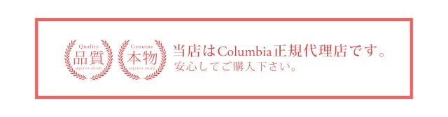 サブリュック Columbia コロンビア リュック PU8702 林間学校 修学旅行 小学生 大容量 2泊 3泊 キッズ 女子 男子 黒 水色 ベージュ プライムストリームユース 42L 50L 大型リュックサック バックパック 旅行バッグ 大きい 軽量 撥水 拡張 低学年 高学年 子供 アウトドア 防災_15
