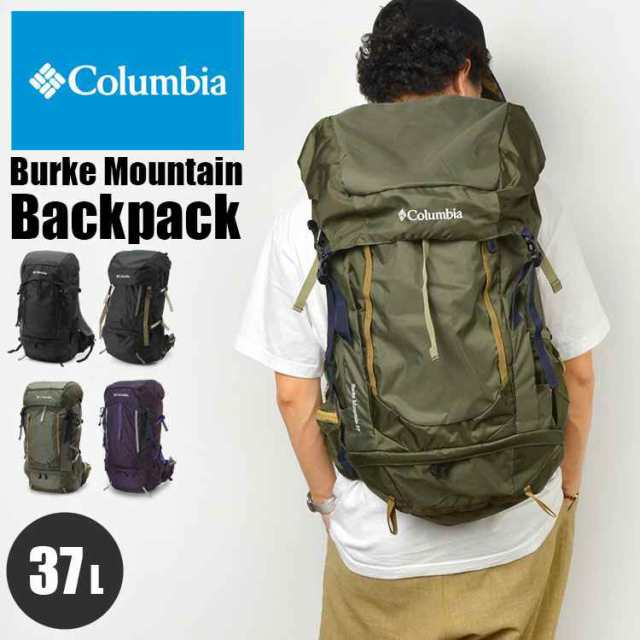 リュック Columbia 37L コロンビア メンズ レディース バークマウンテン バックパック リュックサック PU8379 トレッキング 登山  大容量 ｜au PAY マーケット