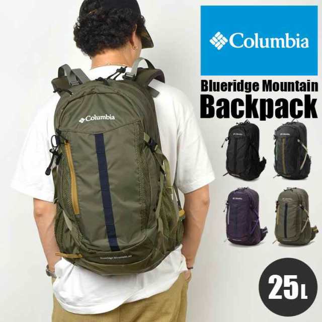 Columbia ブルーリッジマウンテン25L